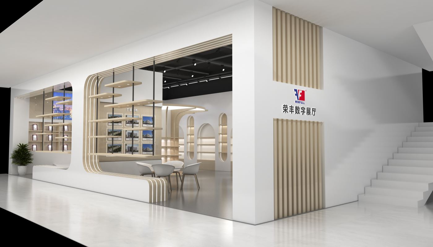 企業(yè)展廳設(shè)計(jì) 榮豐數(shù)字展廳設(shè)計(jì)